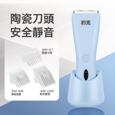 嬰兒理髮器超靜音自動吸發寶寶剃頭髮新生兒童電推子剃髮神器, 藍色 超靜音寶寶理髮器:1個