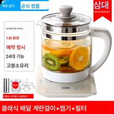 보양주전자 가정용 두껍게 다기능 차 달인 약주전자 전자동 유리 고온내성 화차 다기, 클래식+찜기+삶은차필터, 1개