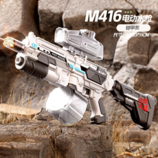MACHINE X M416 電動水槍 雙模式燈光版 大容量彈鼓 手自一體設計 兒童戶外水戰玩具, M416電動水槍-黑白【燈光款】送倍鏡, 1個