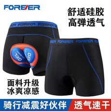 BIJ車褲 自行車褲 騎行褲 永久自行車騎行四季減震硅膠公路山地單車內褲短褲裝備男女透氣