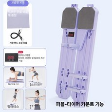 픽온 레그익스텐션머신 멀티홈짐 홈트 하체 운동, 2세대 퍼플 업그레이드 LCD 디스플레이, 기본 모델명/품번