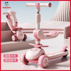 巴布豆兒童滑板車1-3-6-8歲三合一可坐可滑男女寶寶滑滑車溜溜車, 櫻粉【帶座椅+加寬悍馬閃光輪】, 1個