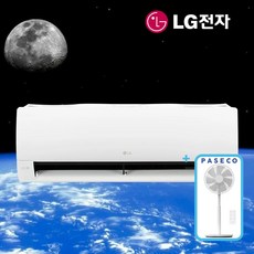 LG 1등급 벽걸이 에어컨 인버터 7평형 SQ07GJ3WES+파세코 써큘레이터 세트 실외기포함 빠른설치, 일반배관형, 7평형 SQ07GJ3WES+써큘