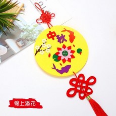 新款中秋節DIY不織布掛飾 台灣出貨 手作材料包 玉兔 中秋嫦娥 賞月 手工 節慶掛飾, 1個, 中秋款