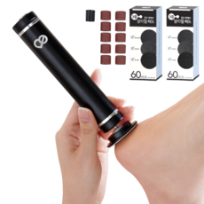 클로 풋펙트 발각질제거