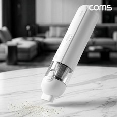 Coms YC859 핸디형 무선 진공청소기 차량용 사무실 책상 휴대용 에어건