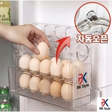 비케이 스타일 자동 오픈 냉장고 계란 트레이, 투명, 1개