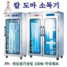 대신전기산업 칼도마소독기 자외선 살균기 건조기 업소용 대형식당 절전형, DS-7006