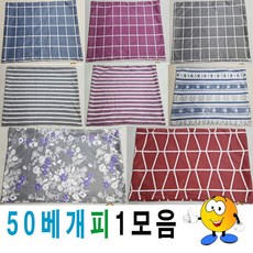 50베개피모음1베개피베개커버커버예쁜베개피