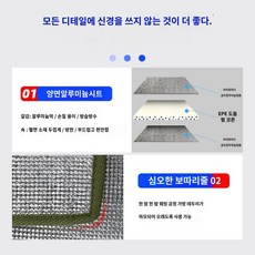 실외 텐트 가벼운 캠핑 차박 바닥 이너 은박 매트 휴대용 글램핑 대형, 4MM 엠보 알루미늄 필름 2X2m