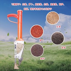 台灣出貨 小型蔬菜播種機白菜蘿卜生菜萵筍手持點籽器小顆粒點播機器, 1個, 新款播種器