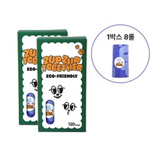 줍줍 강아지 배변봉투 풉백 똥봉투 똥츄 생분해 120매, 로얄퍼플, 2박스, 120개입