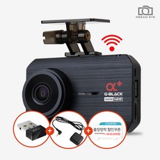 [동글+GPS 증정] 드림아이 지넷 G-BLACK Alpha+ FHD 2채널 블랙박스, 본품 64GB+동글+외장GPS, 64GB