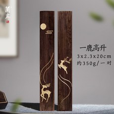 黑梓木鎮紙書法專用實木鎮尺一對 國風文房四寶壓書器 學生書法用品, 【一鹿高升】鎮尺一對, 1個