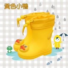【JAR嚴選】兒童雨鞋 萌趣可愛卡通造型 防滑耐磨