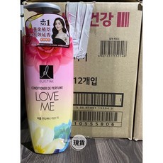 Elastine香水洗髮精潤髮乳套組, 1個, 甜蜜愛戀潤髮乳