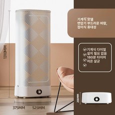 미니건조기 원룸 스팀 모자스타일러 옷걸이 세탁 살균 소형 접이식 원룸건조기 건조기, 기본 색상, 기본형