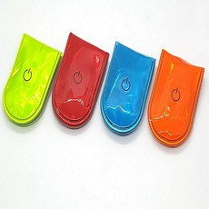 부착형 LED 반사 안전 클립