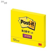 한지상점 포스트잇 102x76 이쁜메모지