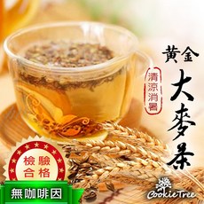 CookieTree 黃金大麥茶 澳洲大麥 無咖啡因 天然無添加 麥茶茶包, 1個, 黃金大麥茶(10gx12茶包)