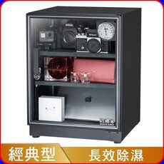 防潮家 防潮箱 72公升 D-70C/ D-70CA/ FD-70CA/ FD-70EA, 1個, FD-70CA