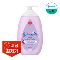 존슨즈베이비 베드타임 베이비 로션, 500ml, 1개