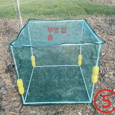 부력살림망 통발 양식장 송어 민물 어장 물고기 양식, 커버 없음 1 x 1x1m 하드 플로트 볼