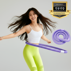 MKS LIFE 최신형 뱃살 쏙쏙 전신 다이어트 훌라후프, 보라색  업그레이드, 1개, 1.4kg