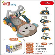 XMXZH baby 多功能音樂健身架, 猴子, 1個