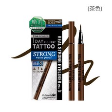 K-Palette 1DAY TATTOO REAL STRONG EYELINER 24h WP 超強防水眼線液, 茶黑 732520, 1個