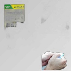 범퍼가드보호필름