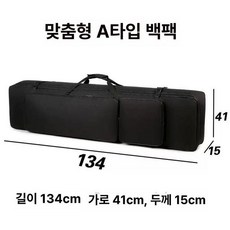 88건반케이스 전자키보드 건반 보관 신디사이저, 1개, 88키 맞춤 A 블랙 바퀴, 기본 모델명/품번