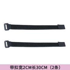 冰袋固定帶魔術貼 運動冰敷綁帶, 1個, 帶扣2cm*30cm2條