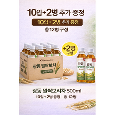 광동 밀싹보리차 500ml 10입 + 2병 증정 무카페인 데일리 음료, 12개