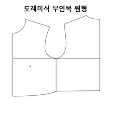 패션스타트 패턴인 P600 Bodice basic pattern 도레미식 부인복 옷 패턴 도안 옷본, 1개, 혼합