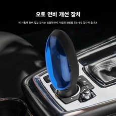 차량용 연료 절약기 시거잭 직접 장착 간편 설치 5~8% 연료 저감 엔진 성능 개선 배출가스 저감, 블랙, 1개