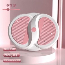 운동기구 복부 운동 허리 홈짐 하체 옆구리 가정용 홈트, 1개, 라이트핑크 마사지+자기치료+당김줄
