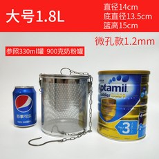 不鏽鋼滷料籠 2.6L 加大號 直徑16cm, 1個
