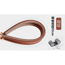 咖啡色 門縫隔音條 93cm, 1個, 門縫密封條(咖啡色)