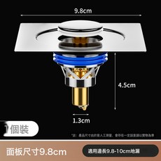磁吸地漏持久防蟲防臭內芯衛生間下水道防返味房間防臭地漏, 如圖