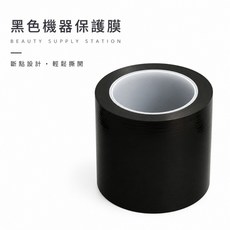 JMO 黑色機器保護膜 斷點設計 · 輕鬆撕開, 1個, 黑色