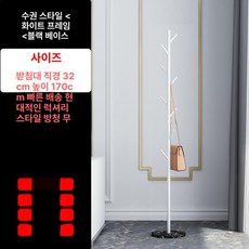 스탠드 대리석 램프 골드, 가지형 화이트 프레임+블랙 베이스