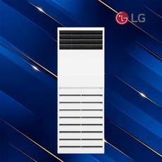 LG 냉난방기 스탠드 인버터 냉온풍기 40평 업소용 사무실 PW1450T9L 기본설치비별도, 일반배관형, PW1100U2HR