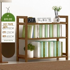 정리선반 원목 선반 다용도 식탁 2단 우드렉 벽걸이, 1.00x1.00km, 차색 3층 70cm