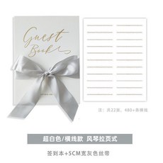 【開發票/統編】高檔PU燙金簽到本 婚禮/商務/同學聚會適用 嘉賓簽名冊/禮金簿, 1個, 超白色橫線款款+絲帶