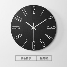 DFMEI 【12英寸30釐米】掛鐘客廳字板無玻璃掛鐘臥室靜音時鐘簡約鐘錶創, 12英寸30釐米字板無玻璃黑底白字:如圖