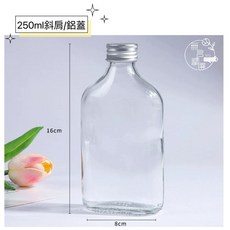 浮游花DIY材料包：玻璃瓶、乾燥花、永生花、擴香瓶、微景觀花藝材料, 1個, 玻璃空瓶 /250ml斜肩/鋁蓋, 250ml