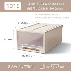 自由組合透明抽屜收納盒 塑料抽屜式收納櫃 模組化自由疊加 防塵透明儲物箱 桌面/衣櫃收納, N/A, 1個