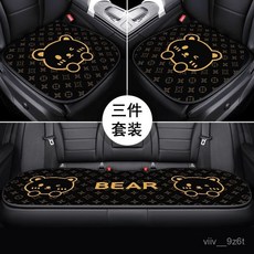 台出 卡通可愛汽車坐墊 汽車四季通用汽車內飾裝飾品耐臟短絨座墊, 千鳥格小狗,主駕駛+副駕駛, 1個