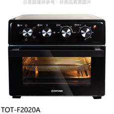 TATUNG TOT-F2020A 迷你烤箱，多功能烹調，節省空間，操作簡單